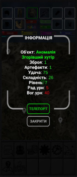 تحميل Explore to Survive ممر لنظام أندرويد لقطة شاشة 4