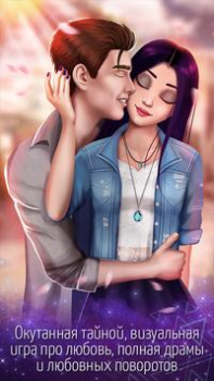 تحميل Teen Love Story Games: Romance المحاكاة لنظام أندرويد لقطة شاشة 3
