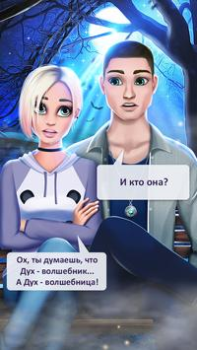 تحميل Teen Love Story Games: Romance المحاكاة لنظام أندرويد لقطة شاشة 4