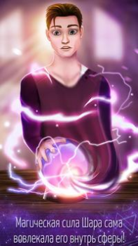 تحميل Teen Love Story Games: Romance المحاكاة لنظام أندرويد لقطة شاشة 7