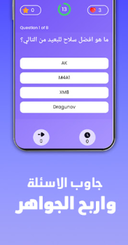 تحميل جواهر: اربح مع دراغونوف وسائل الترفيه لنظام أندرويد لقطة شاشة 4