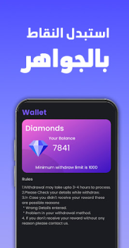 تحميل جواهر: اربح مع دراغونوف وسائل الترفيه لنظام أندرويد لقطة شاشة 5