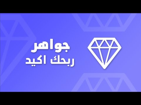 تحميل جواهر: اربح مع دراغونوف وسائل الترفيه لنظام أندرويد لقطة شاشة 6