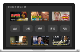 تحميل 泥视频TV مشغلات الفيديو والمحررين لنظام أندرويد لقطة شاشة 2