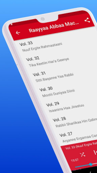 تحميل Raayyaa Abbaa Maccaa Vol 21-34 الموسيقى والصوت لنظام أندرويد لقطة شاشة 3