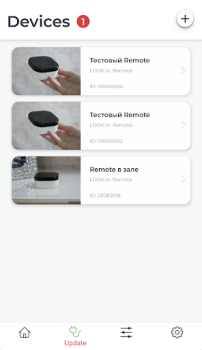 تحميل LOOKin Hub أدوات لنظام أندرويد لقطة شاشة 2