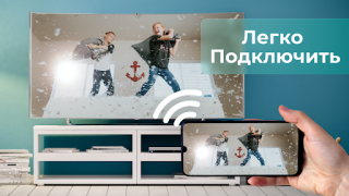 تحميل Screen Mirroring & Sharing أدوات لنظام أندرويد لقطة شاشة 3