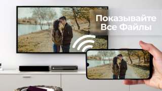 تحميل Screen Mirroring & Sharing أدوات لنظام أندرويد لقطة شاشة 5