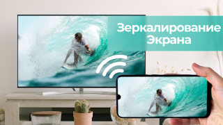 تحميل Screen Mirroring & Sharing أدوات لنظام أندرويد لقطة شاشة 7