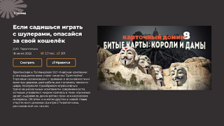 تحميل Клуб Картина Мира وسائل الترفيه لنظام أندرويد لقطة شاشة 4