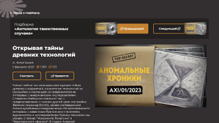 تحميل Клуб Картина Мира وسائل الترفيه لنظام أندرويد لقطة شاشة 6