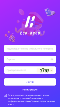 تحميل Eco-Keep الصحة واللياقة البدنية لنظام أندرويد لقطة شاشة 4