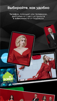 تحميل TVCOM وسائل الترفيه لنظام أندرويد لقطة شاشة 3