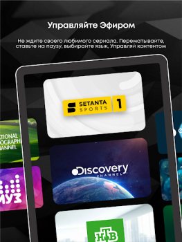 تحميل TVCOM وسائل الترفيه لنظام أندرويد لقطة شاشة 5