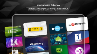 تحميل TVCOM وسائل الترفيه لنظام أندرويد لقطة شاشة 7