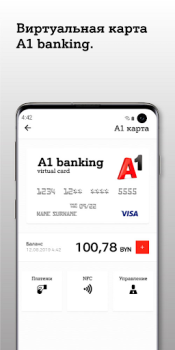 تحميل A1 banking: мобильный банкинг المالية لنظام أندرويد لقطة شاشة 2