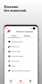تحميل A1 banking: мобильный банкинг المالية لنظام أندرويد لقطة شاشة 4