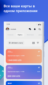 تحميل Trastpay المالية لنظام أندرويد لقطة شاشة 3