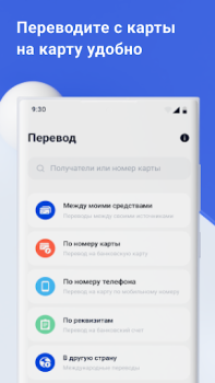 تحميل Trastpay المالية لنظام أندرويد لقطة شاشة 6