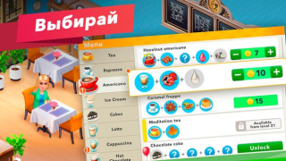 تحميل My Cafe — Restaurant Game ألعاب عارضة لنظام أندرويد لقطة شاشة 4
