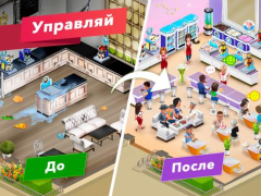 تحميل My Cafe — Restaurant Game ألعاب عارضة لنظام أندرويد لقطة شاشة 6