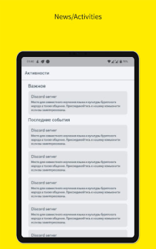 تحميل Бурятско-Русский словарь أدوات لنظام أندرويد لقطة شاشة 5