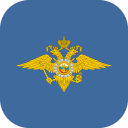 تحميل  Проверка депортации