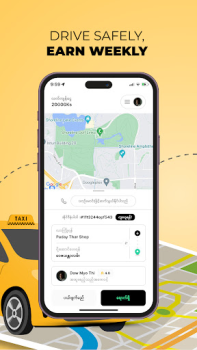 تحميل Fary Driver يسافر لنظام أندرويد لقطة شاشة 2