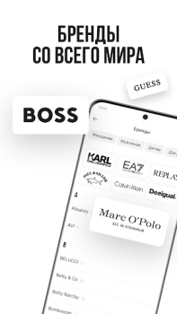 تحميل СТОКМАНН - интернет-магазин المشتريات لنظام أندرويد لقطة شاشة 2