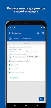 تحميل DSS Client أدوات لنظام أندرويد لقطة شاشة 3
