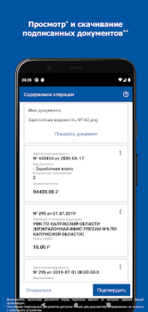 تحميل DSS Client أدوات لنظام أندرويد لقطة شاشة 6
