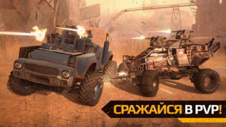 تحميل Crossout Mobile - PvP Action العاب اكشن لنظام أندرويد لقطة شاشة 2