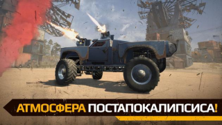 تحميل Crossout Mobile - PvP Action العاب اكشن لنظام أندرويد لقطة شاشة 4