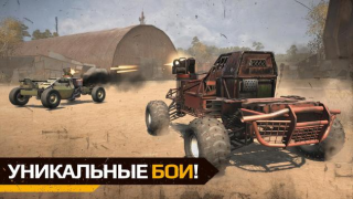تحميل Crossout Mobile - PvP Action العاب اكشن لنظام أندرويد لقطة شاشة 5