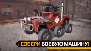 تحميل Crossout Mobile - PvP Action العاب اكشن لنظام أندرويد لقطة شاشة 6