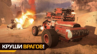 تحميل Crossout Mobile - PvP Action العاب اكشن لنظام أندرويد لقطة شاشة 7