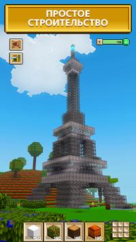 تحميل Block Craft 3D：Building Game المحاكاة لنظام أندرويد لقطة شاشة 2