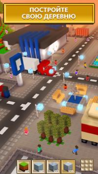 تحميل Block Craft 3D：Building Game المحاكاة لنظام أندرويد لقطة شاشة 5