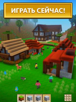 تحميل Block Craft 3D：Building Game المحاكاة لنظام أندرويد لقطة شاشة 7