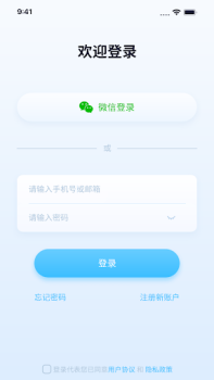 تحميل Haier home أدوات لنظام أندرويد لقطة شاشة 2