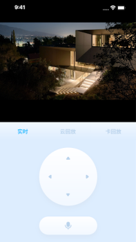 تحميل Haier home أدوات لنظام أندرويد لقطة شاشة 3
