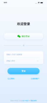 تحميل Haier home أدوات لنظام أندرويد لقطة شاشة 5