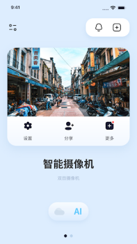 تحميل Haier home أدوات لنظام أندرويد لقطة شاشة 7