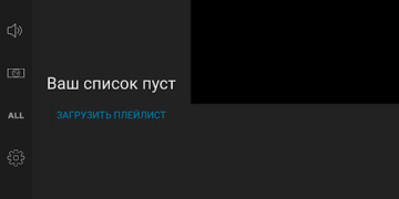 تحميل Parom TV Player مشغلات الفيديو والمحررين لنظام أندرويد لقطة شاشة 4