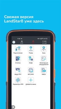 تحميل PrinCe Installation Manager أدوات لنظام أندرويد لقطة شاشة 2
