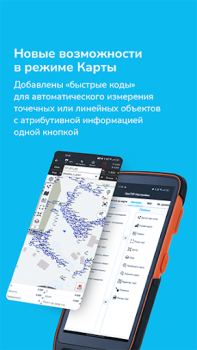 تحميل PrinCe Installation Manager أدوات لنظام أندرويد لقطة شاشة 4