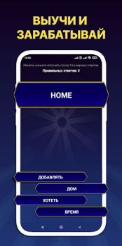 تحميل 1000 Английских слов за 7 дней التعليم لنظام أندرويد لقطة شاشة 3