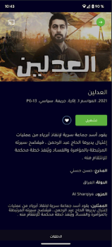 تحميل 1001 وسائل الترفيه لنظام أندرويد لقطة شاشة 2