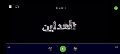 تحميل 1001 وسائل الترفيه لنظام أندرويد لقطة شاشة 4