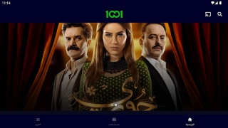 تحميل 1001 وسائل الترفيه لنظام أندرويد لقطة شاشة 5
